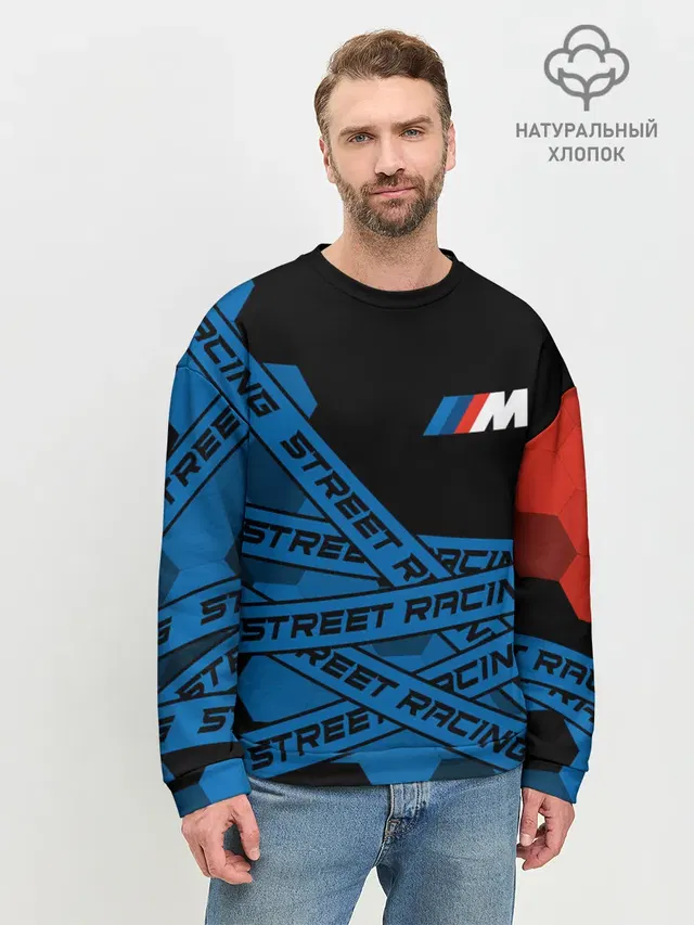 Мужской свитшот базовый