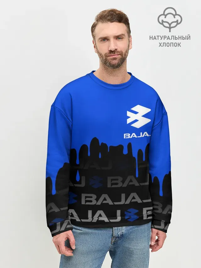Мужской свитшот базовый