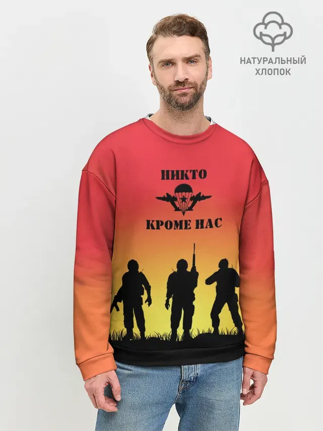 Мужской свитшот базовый