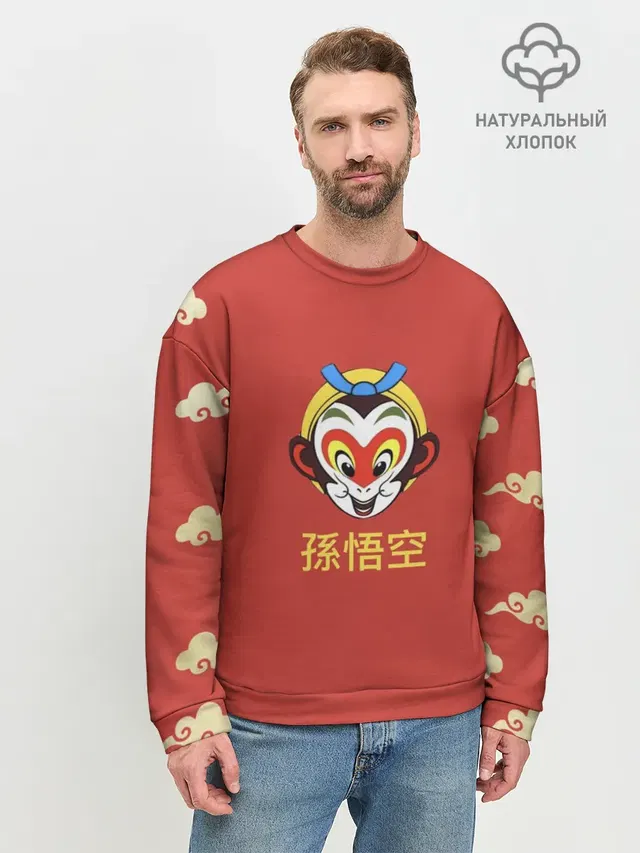 Мужской свитшот базовый