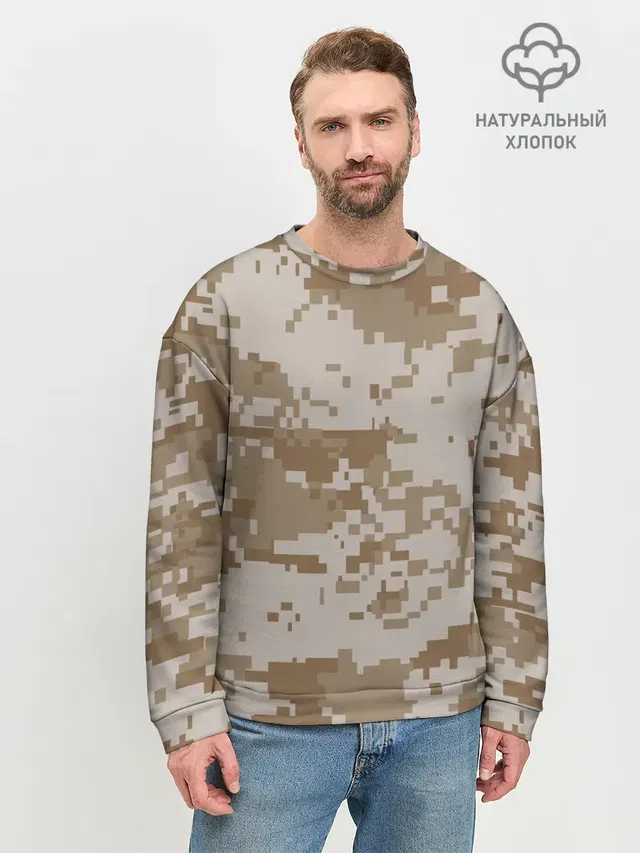 Камуфляжный пиксель