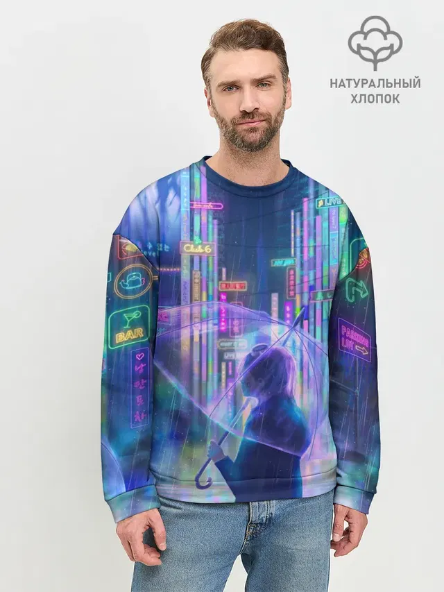 Мужской свитшот базовый