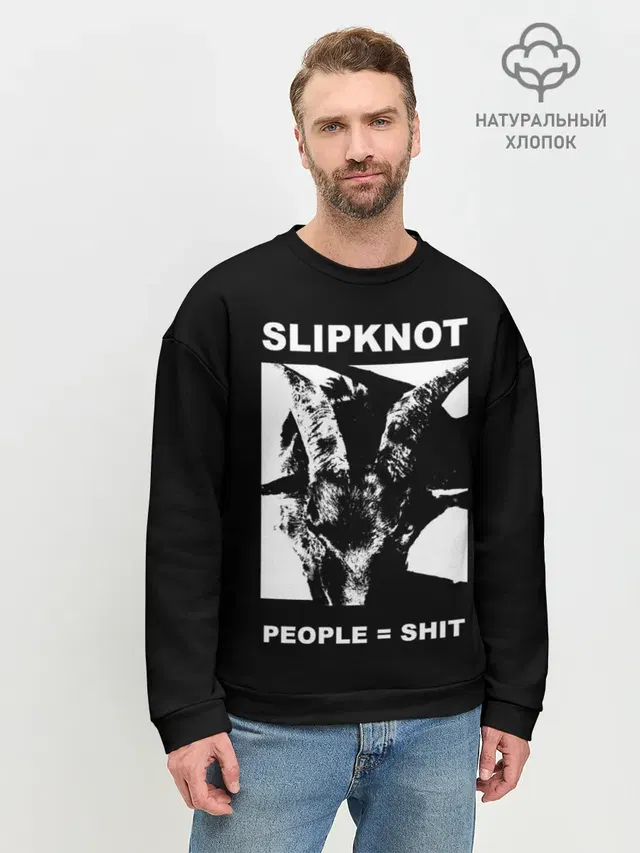 Мужской свитшот базовый с принтом «People shit»