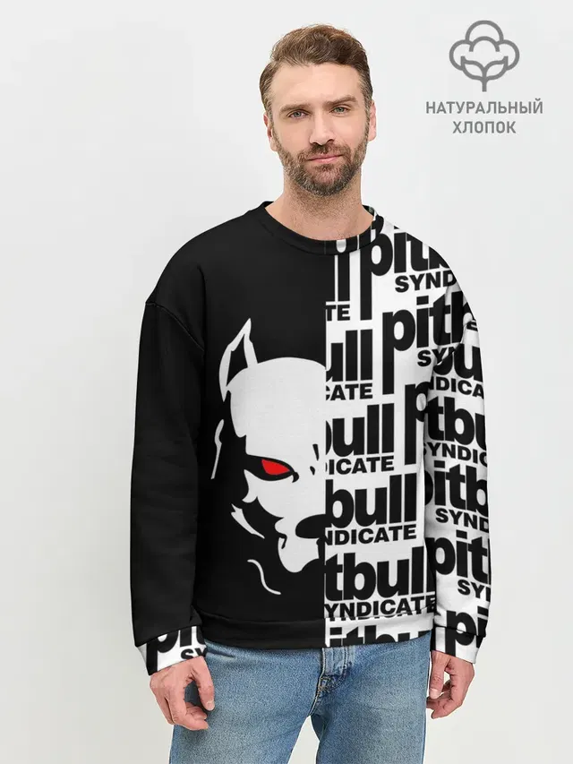 Мужской свитшот базовый