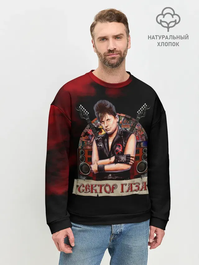 Мужской свитшот базовый