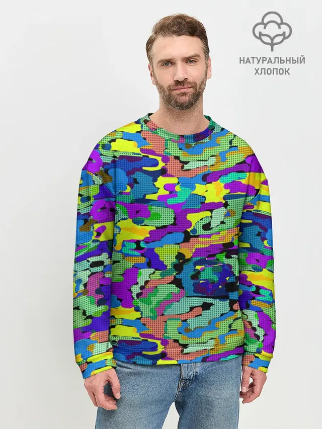 Камуфляж в ярких тонах