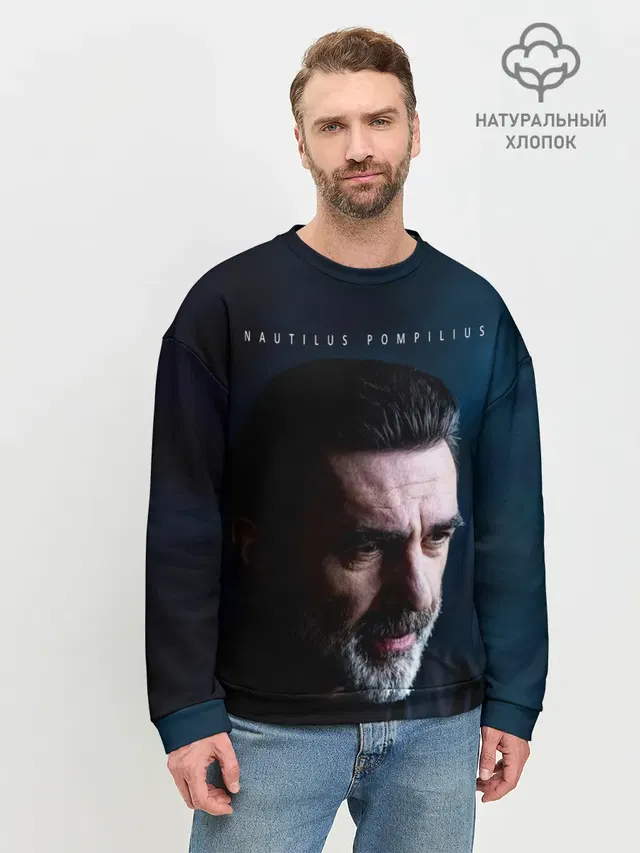 Мужской свитшот базовый