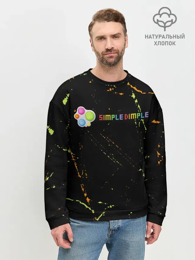 Мужской свитшот базовый
