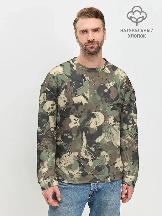 Камуфляж с костями