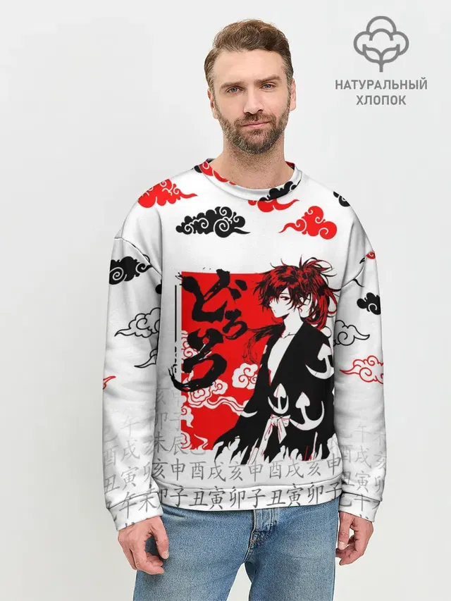 Мужской свитшот базовый