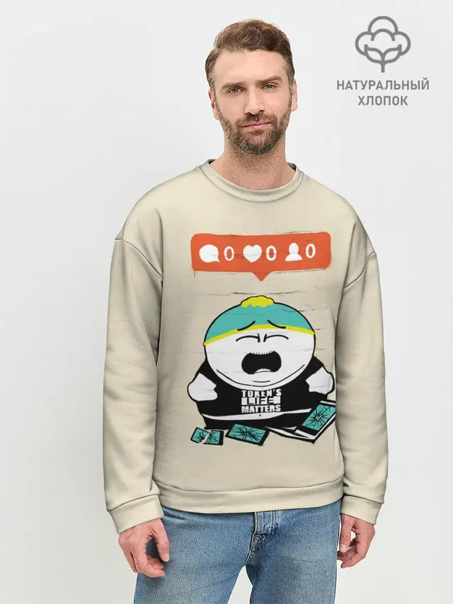 Мужской свитшот базовый