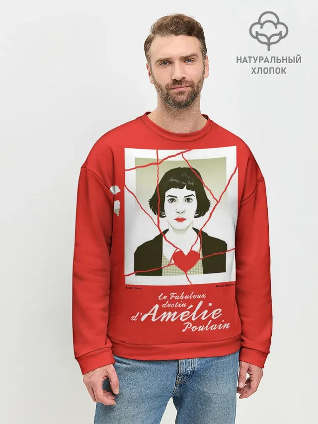 Amelie