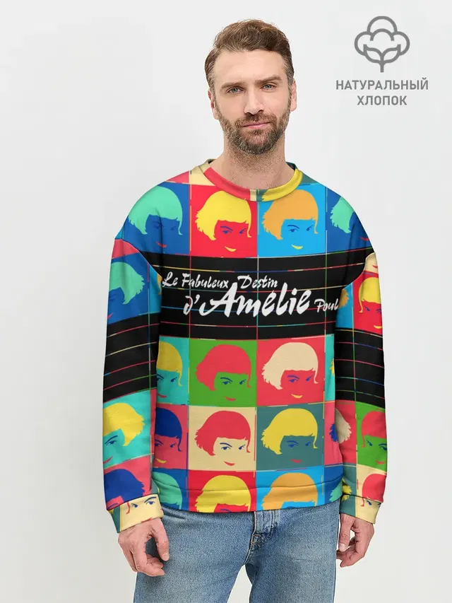 Мужской свитшот базовый