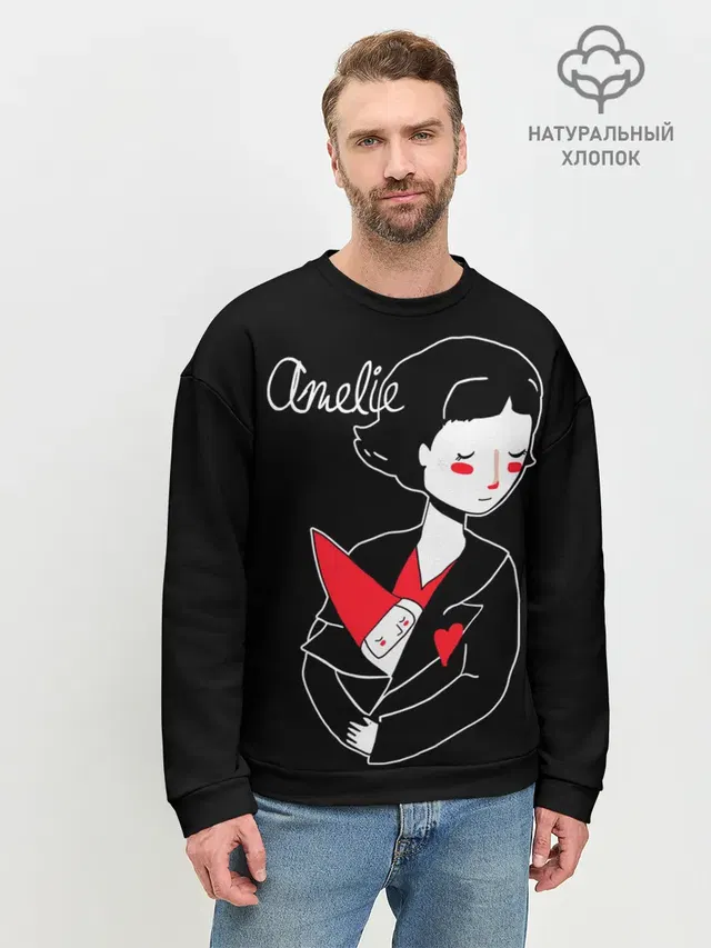 Amelie