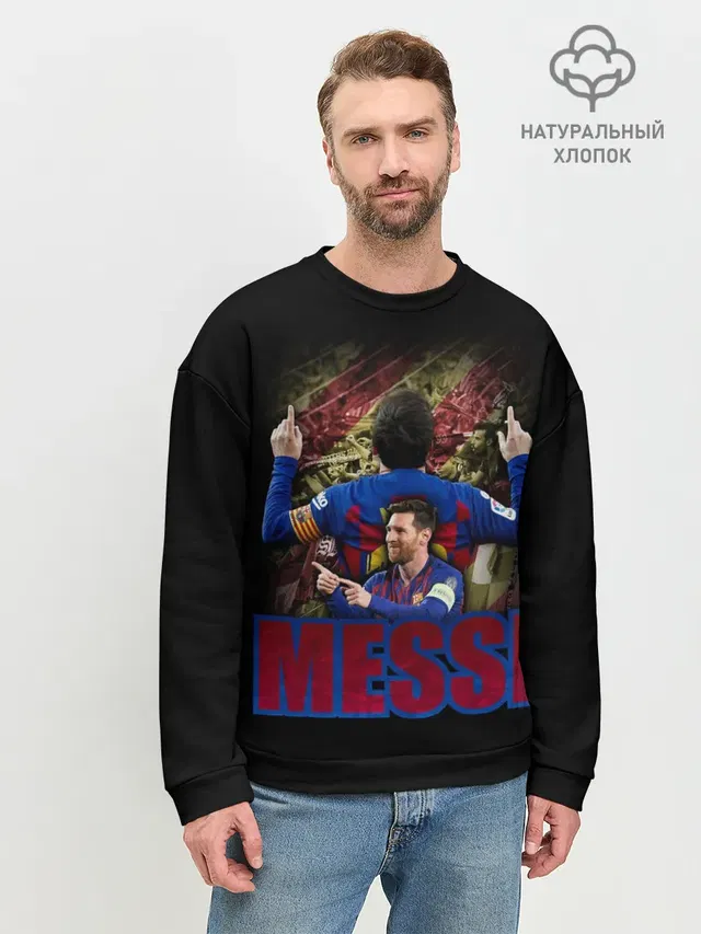 Мужской свитшот базовый с принтом «Барселона — МЕССИ — MESSI»