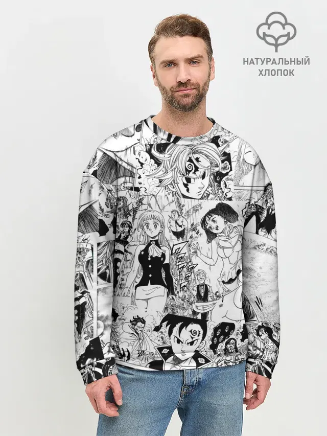 Мужской свитшот базовый