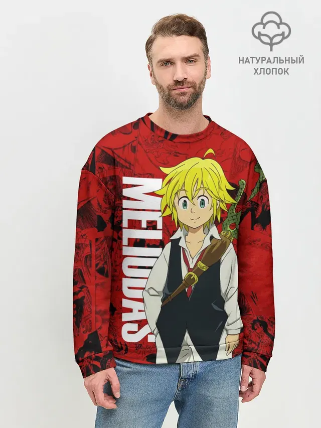 Мужской свитшот базовый
