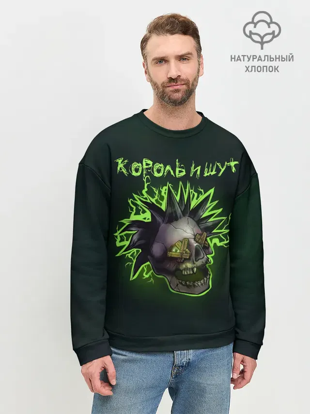 Мужской свитшот базовый