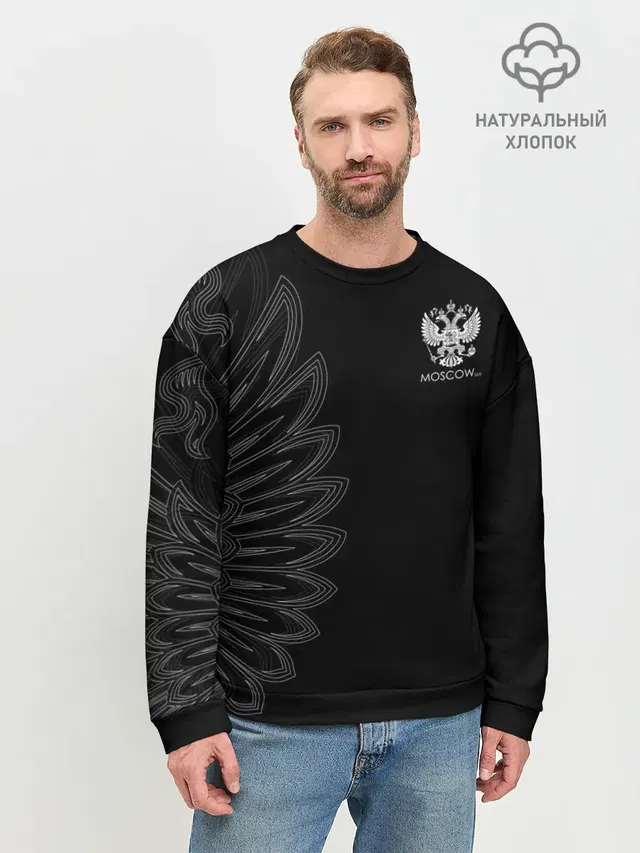 Russia | Black Side