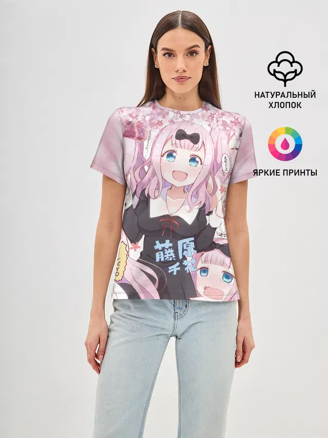 Chika-Fujiwara