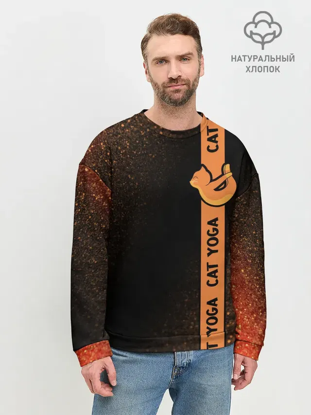 Мужской свитшот базовый