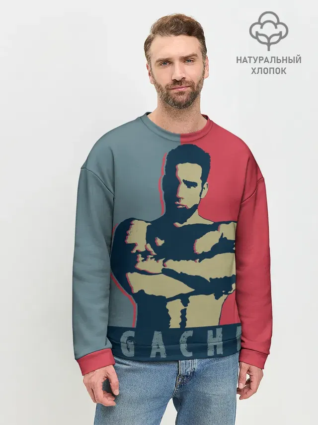 Мужской свитшот базовый