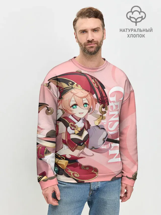 Genshin Impact, Янь Фэй