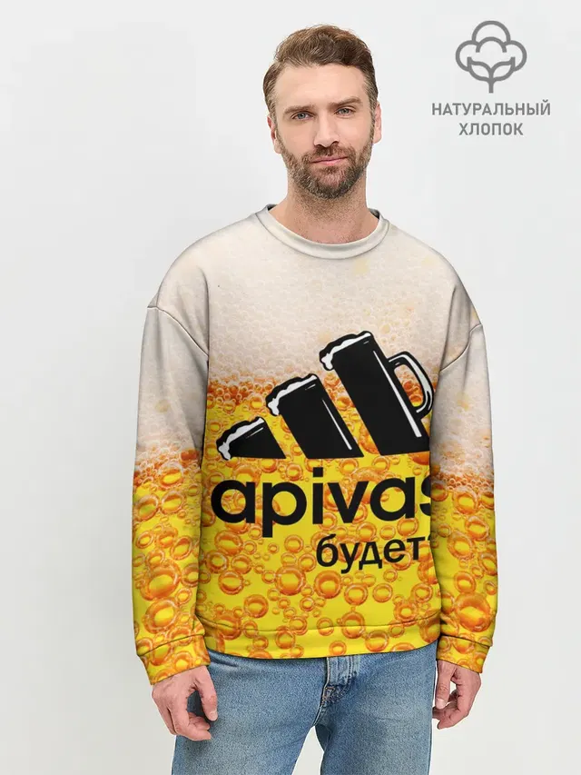 Мужской свитшот базовый