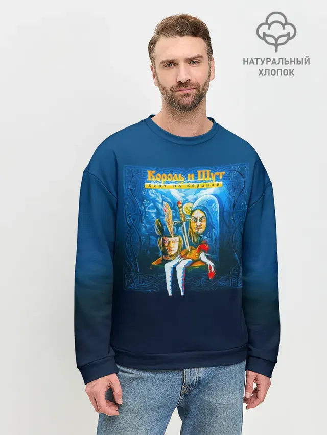Мужской свитшот базовый