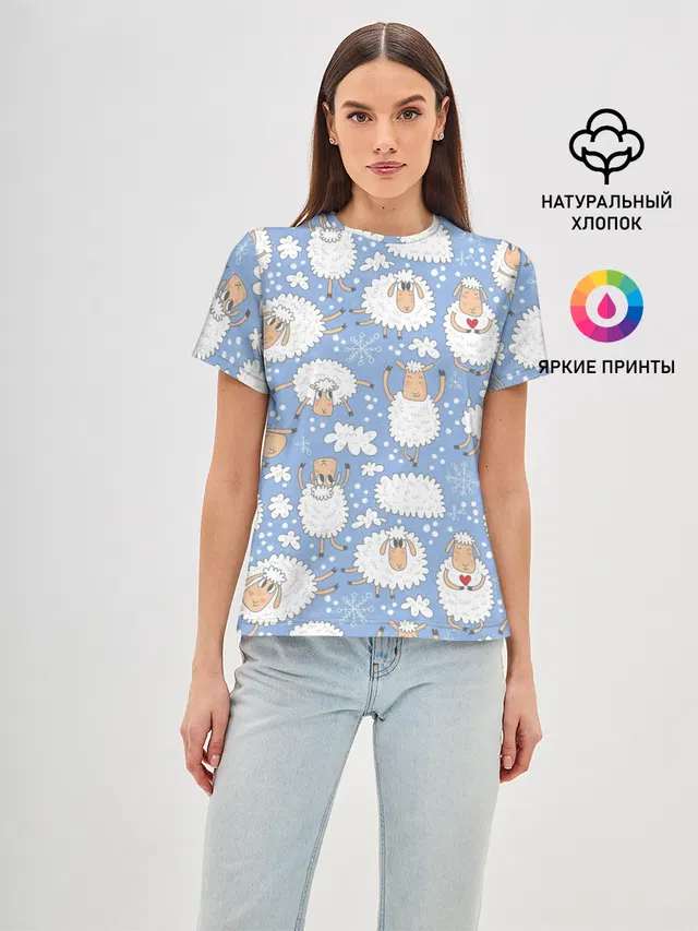Счастливые овечки