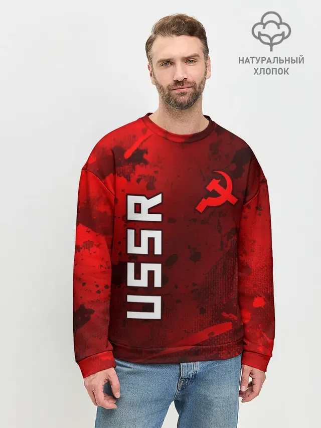 Мужской свитшот базовый