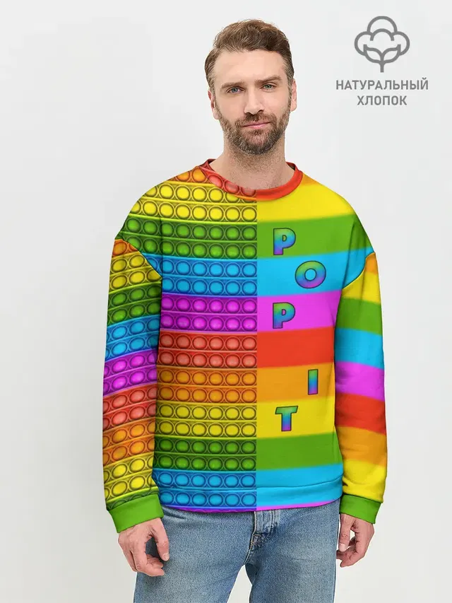 Мужской свитшот базовый