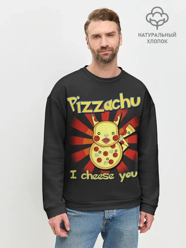 Мужской свитшот базовый