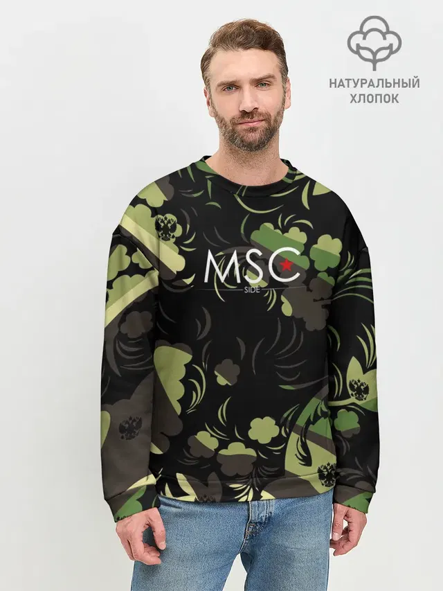 Мужской свитшот базовый