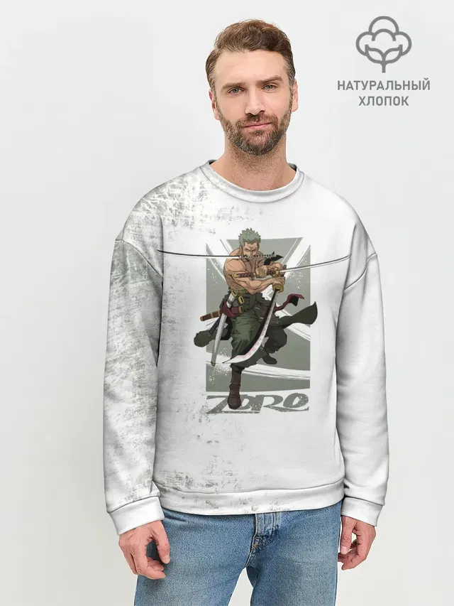 Мужской свитшот базовый