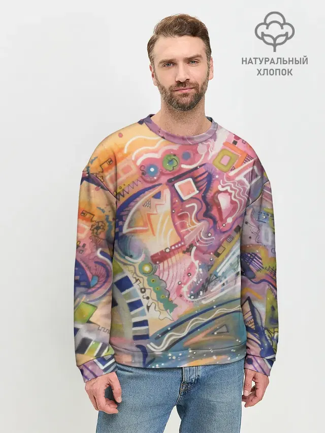 Мужской свитшот базовый