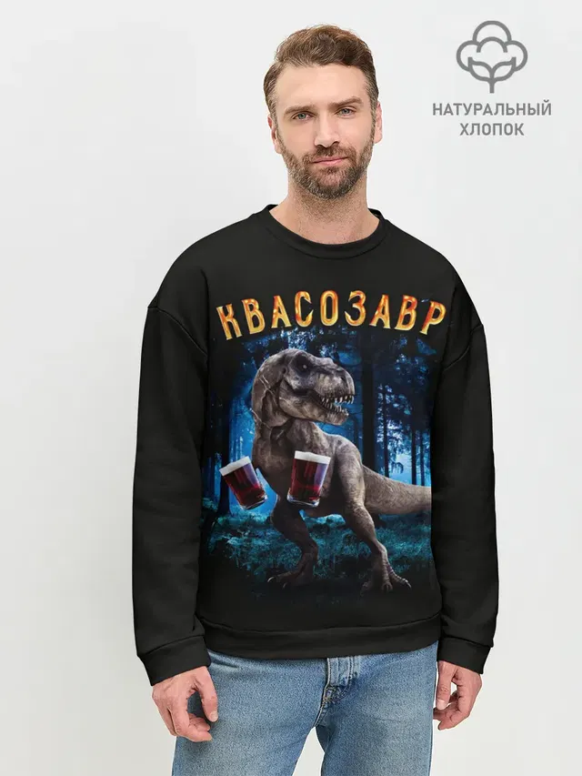 Мужской свитшот базовый