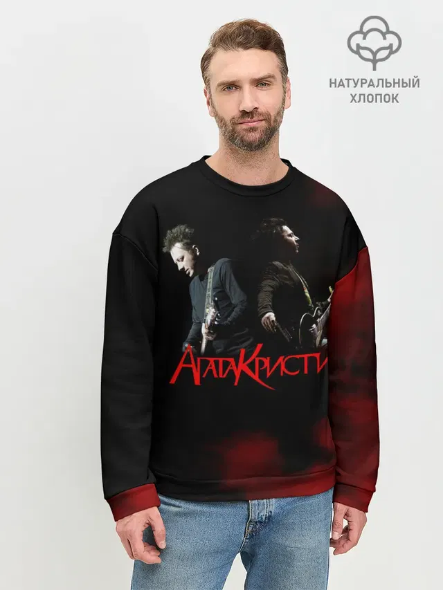 Мужской свитшот базовый