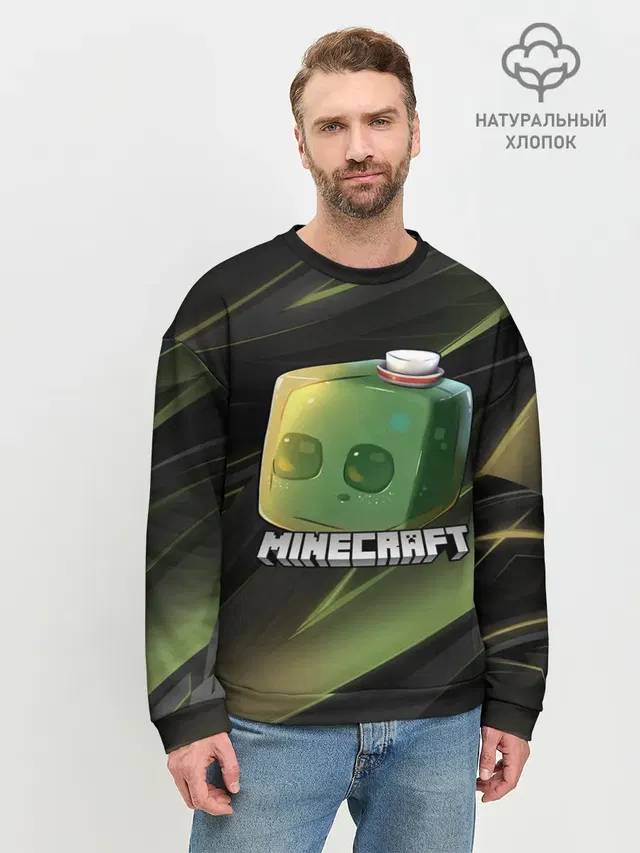 Мужской свитшот базовый