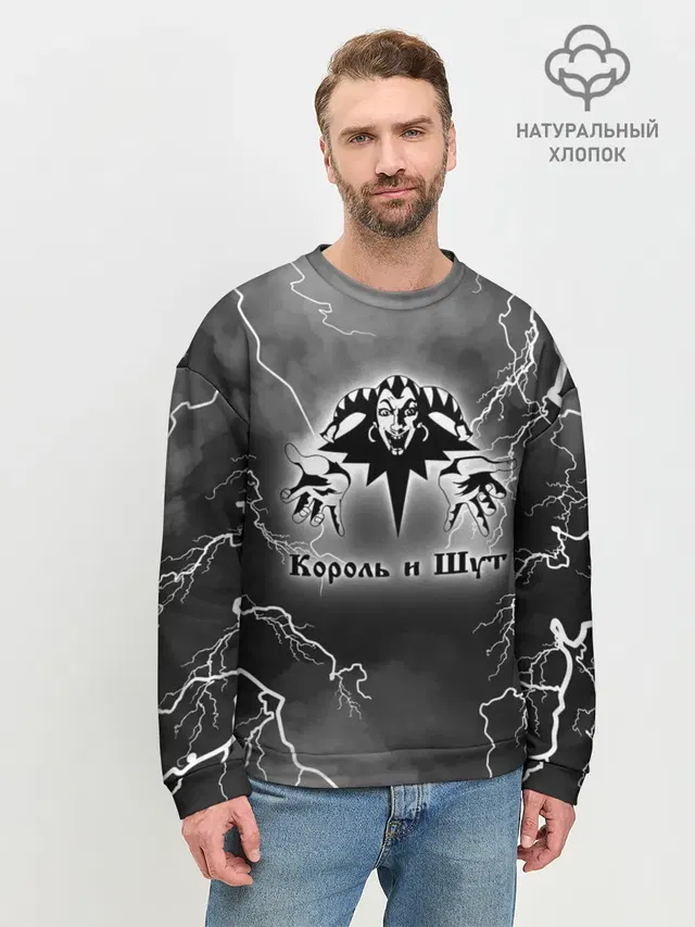 Мужской свитшот базовый