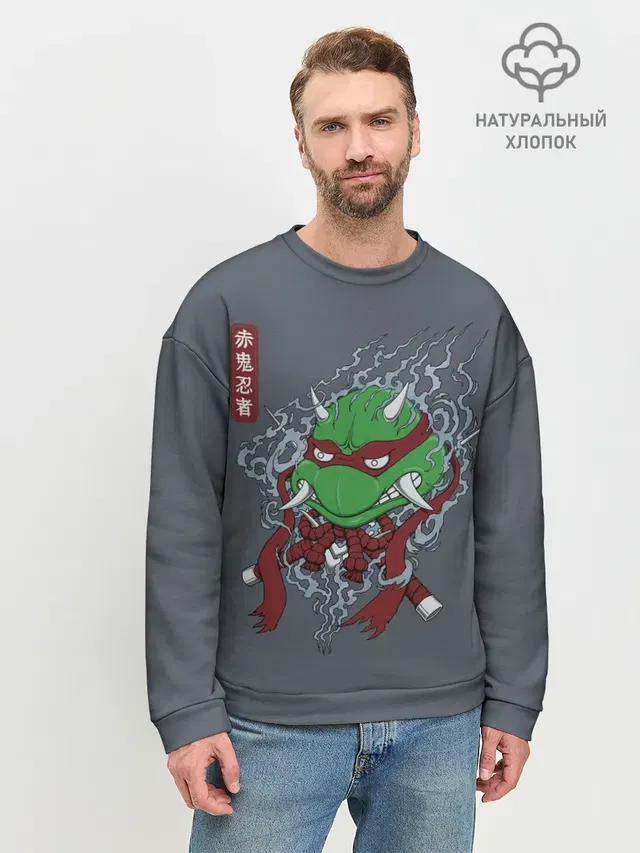 Мужской свитшот базовый