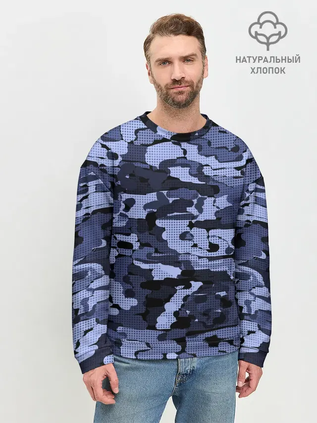 Синий камуфляж в клетку