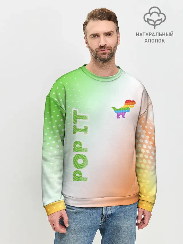 Мужской свитшот базовый