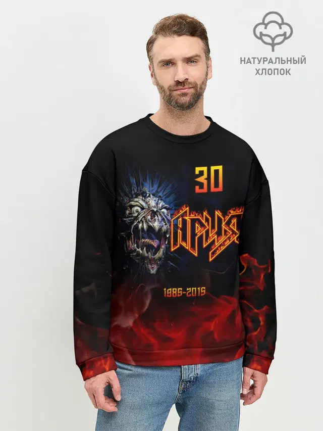Мужской свитшот базовый