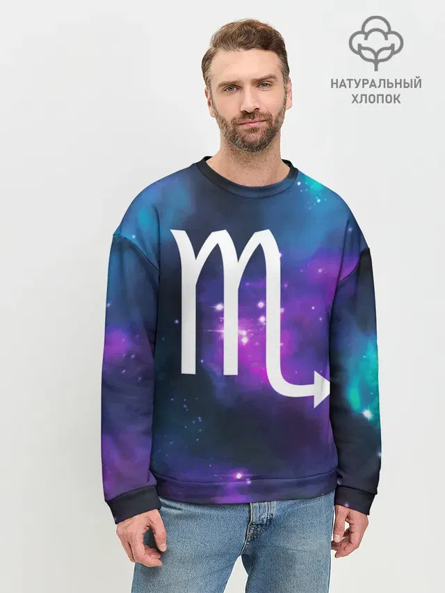 Мужской свитшот базовый