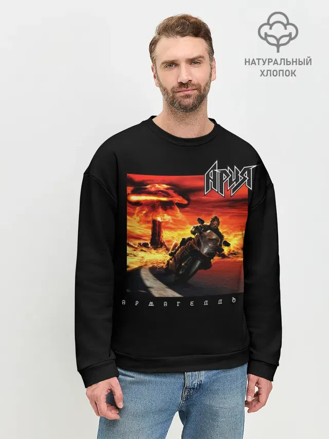 Мужской свитшот базовый