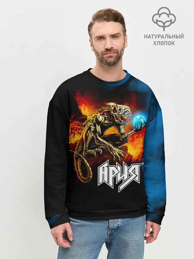 Мужской свитшот базовый