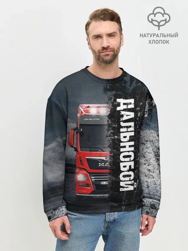 Мужской свитшот базовый