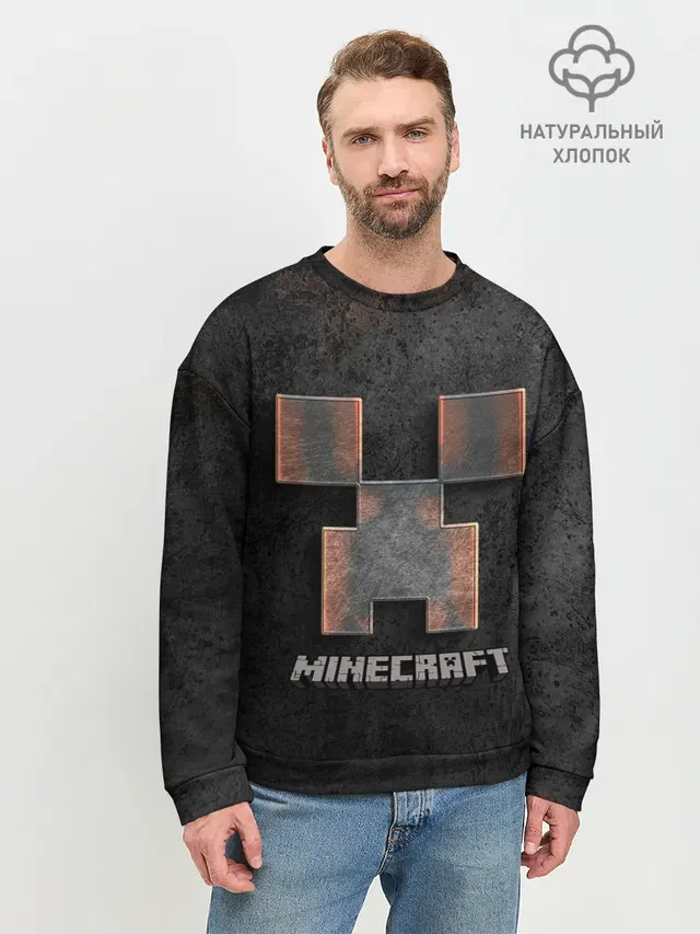 Мужской свитшот базовый