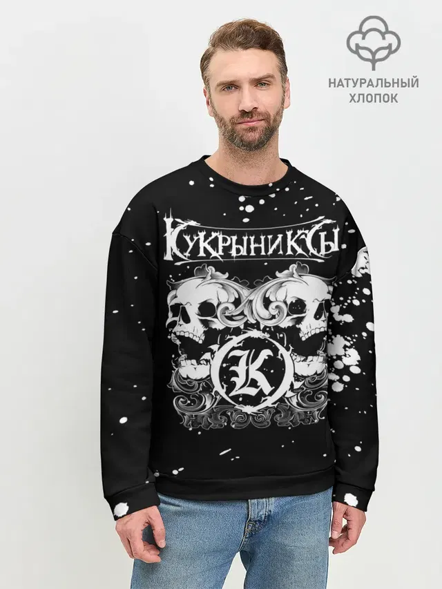 Мужской свитшот базовый